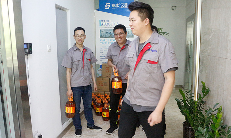 團結共贏、攜手前行——記賽成“團結共贏”專項獎勵